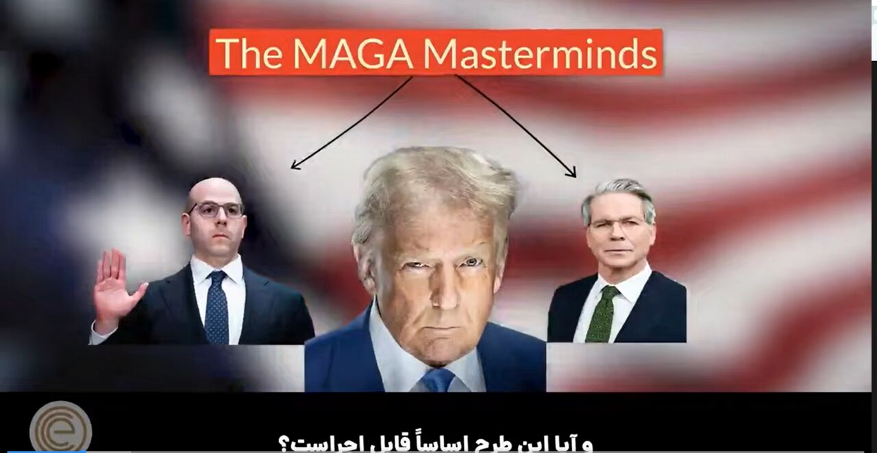 مستند «جنگ تعرفه‌ای ترامپ» محتوای پربازدید کانال‌های تلگرامی شد