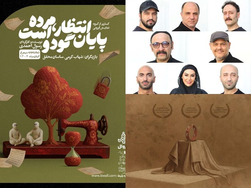 نوفل لوشاتو میزبان «سلول»/ «غَم غُربت در دیار» به سنگلج رسید