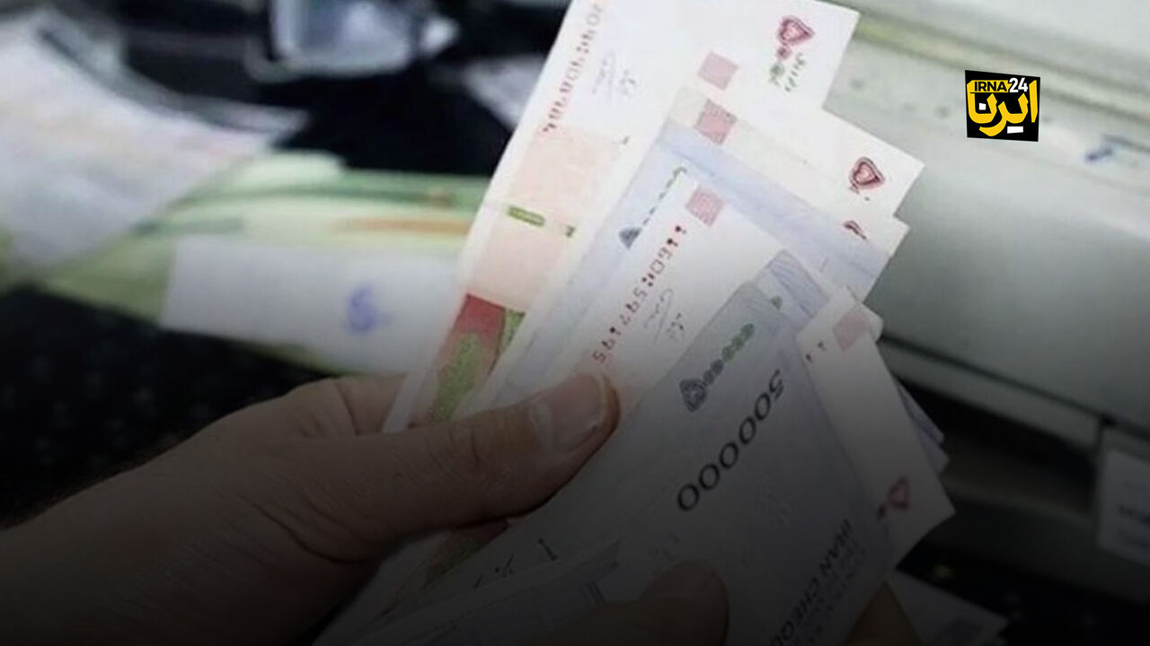 مستمری اردیبهشت ماه مددجویان بهزیستی و کمیته امداد واریز شد