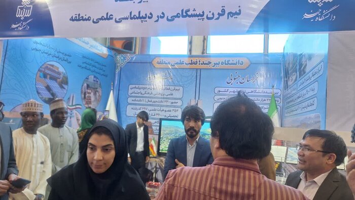 پیوند دو خاک؛ گامهای برادرانه ایران و افغانستان در بیرجند