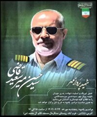 مراسم یادبود خلبان شهید هلالاحمر در تنکابن برگزار شد