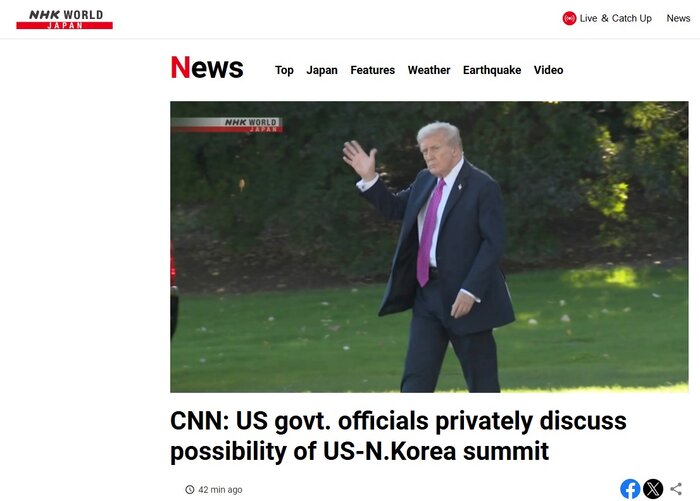 تلاشهای پشت پرده کاخ سفید برای برگزاری دیدار ترامپ-رهبر کرهشمالی و نگرانی سئول