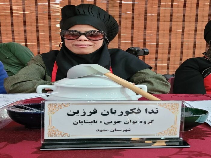 پنجمین دوره «طعم امید» با حضور کودکان معلول استان‌های خراسان برگزار شد