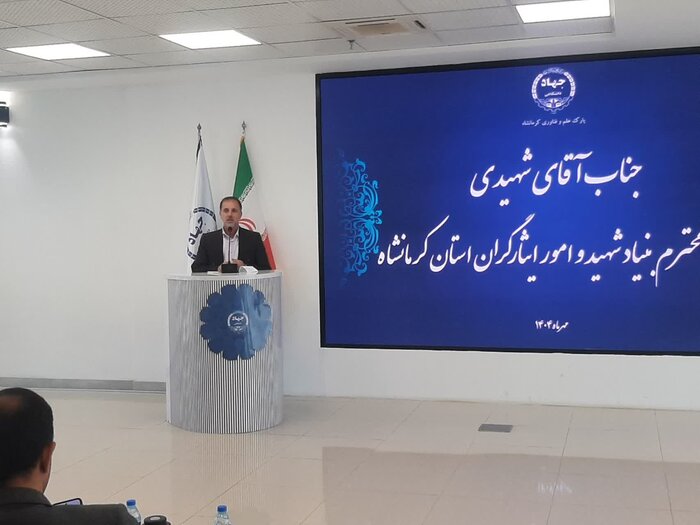 «۳۰ گونه کمیاب»؛ برگ برنده کرمانشاه برای جهش در صنعت گیاهان دارویی