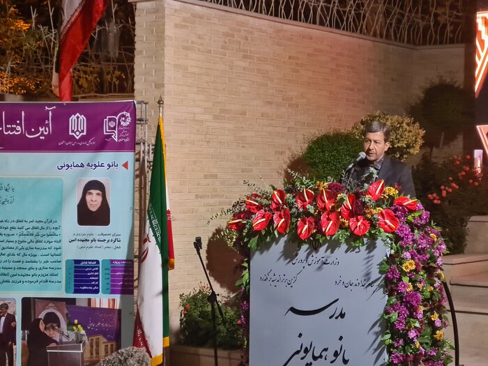 افتتاح مدرسه ۹ کلاسه بانو علویه همایونی با حضور معاون رییس جمهور در اصفهان