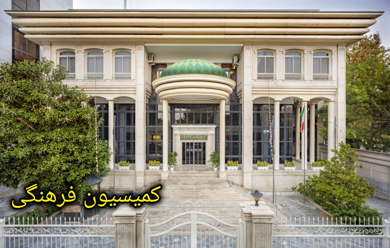 تشکیل کمیسیون فرهنگی در اتاق بازرگانی؛ امیدی برای احیای هویت تاریخی خراسان رضوی تشکیل کمیسیون فرهنگی در اتاق بازرگانی؛ امیدی برای احیای هویت تاریخی خراسان رضوی