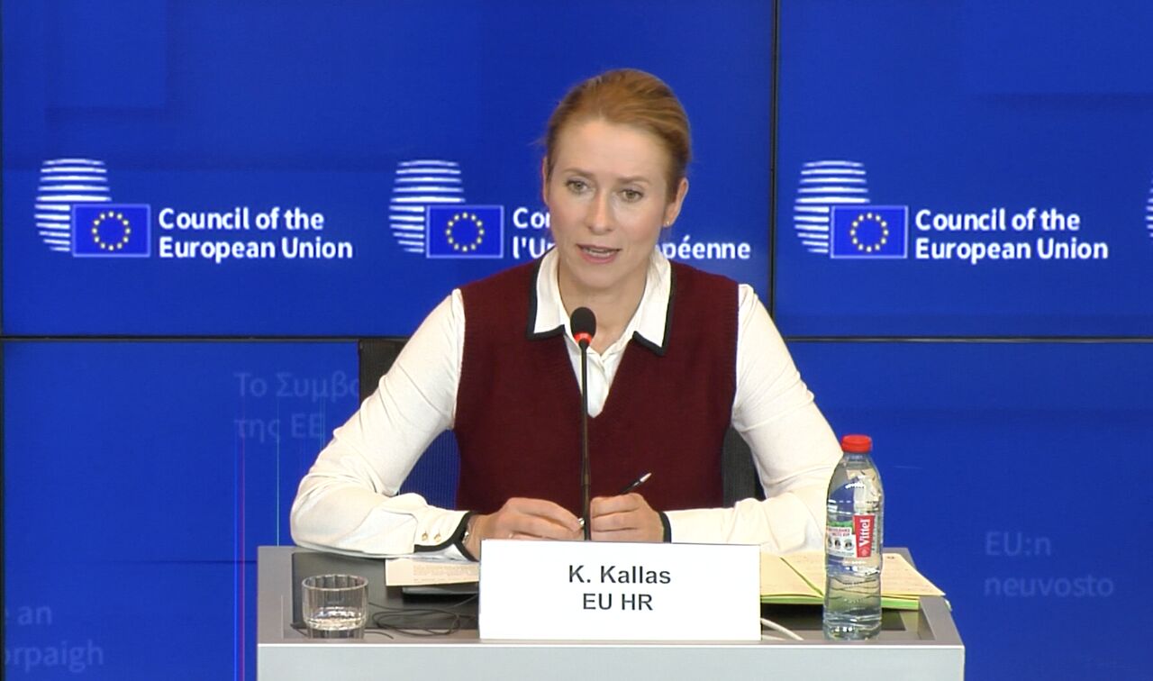 بيانيه شتابزده و مداخله جويانه اتحاديه اروپا در امور داخلي ايران بيانيه شتابزده و مداخله جويانه اتحاديه اروپا در امور داخلي ايران