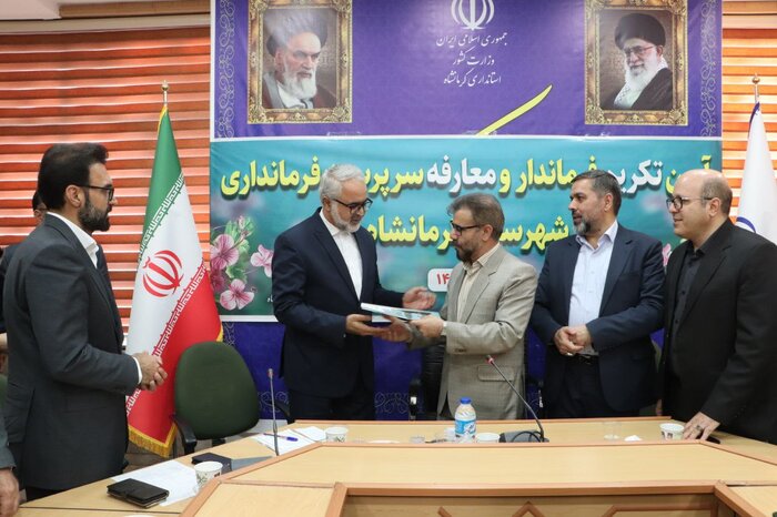 فرماندار جدید کرمانشاه از مدیران مجرب وزارت کشور است