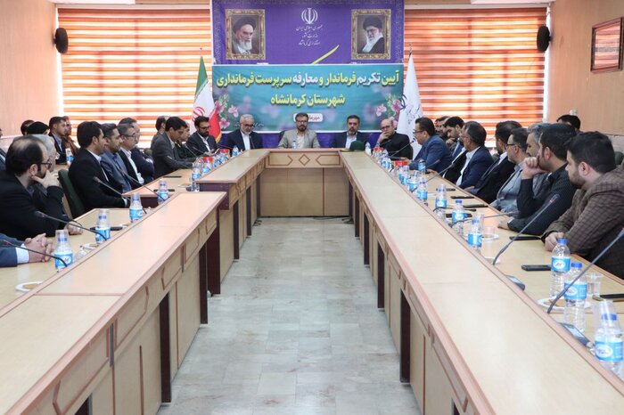 فرماندار جدید کرمانشاه از مدیران مجرب وزارت کشور است