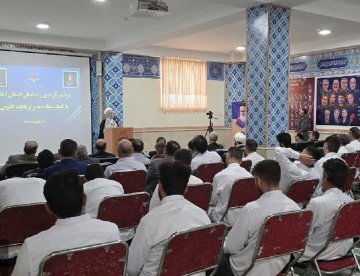 آزادی ۵۳ زندانی ایلامی در جریان سفر رئیس قوه قضاییه