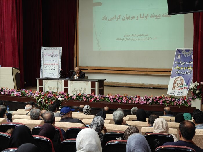 مدرسهمحوری و همراهی خانوادهها کلید تربیت نسل خلاق و مسئولیتپذیر است
