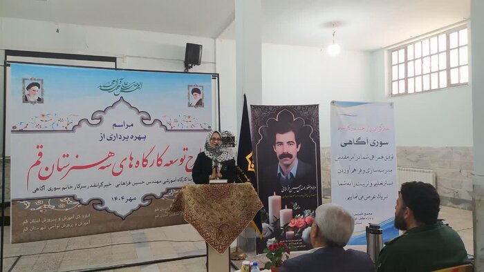 ۷۰۰ مترمربع به فضای هنرستانی قم افزوده شد
