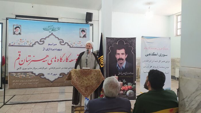 ۷۰۰ مترمربع به فضای هنرستانی قم افزوده شد