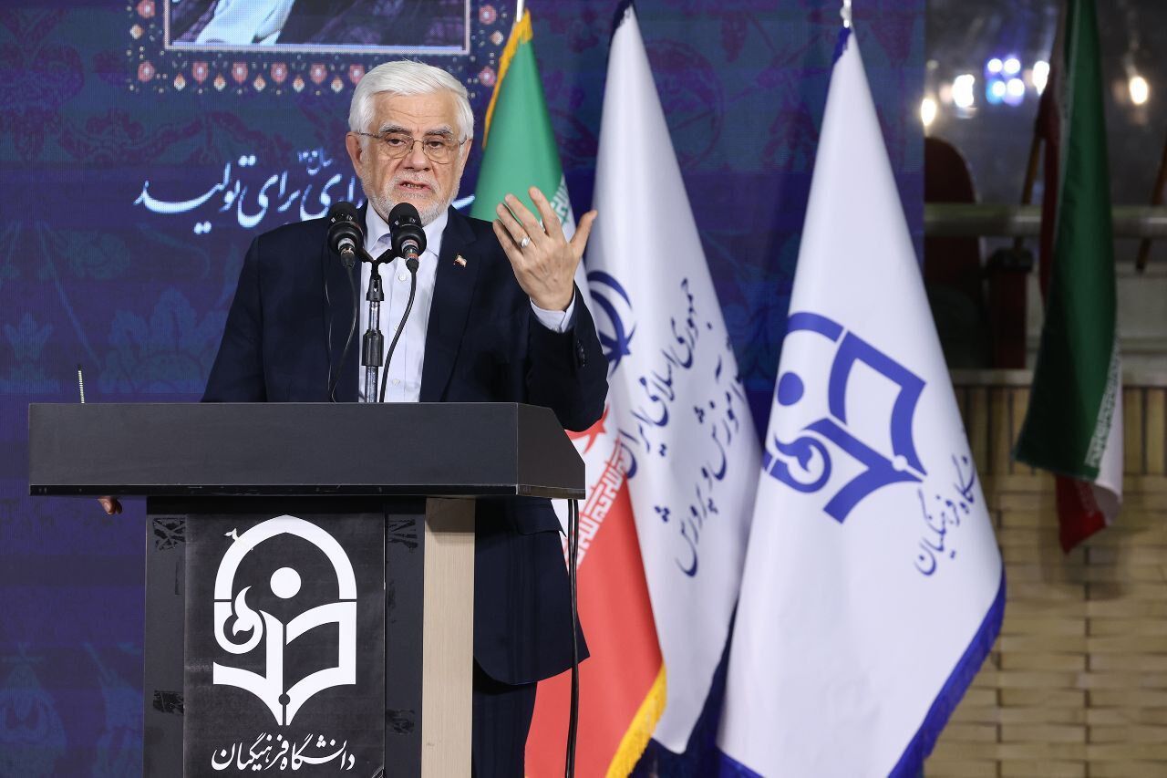 عارف: دانشگاه فرهنگیان باید در جایگاه ستاد عالی تربیت معلم باشد