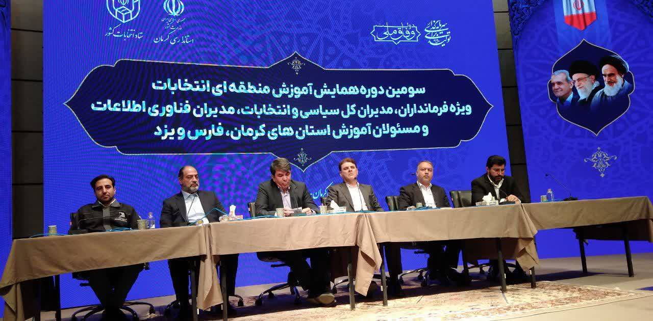 استاندار کرمان: انتخابات شوراها، نماد واقعی مردمسالاری در ایران است