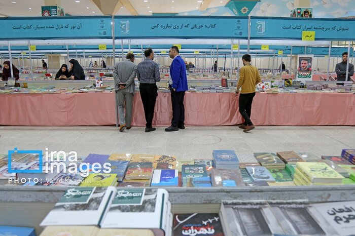 کتاب، زندگی و لبخند در روزهای پرشور بجنورد