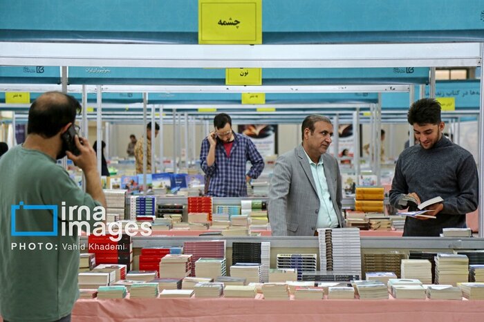 کتاب، زندگی و لبخند در روزهای پرشور بجنورد
