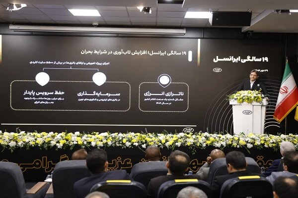 بابل نخستین «شهر تمام ۵G» ایران شد