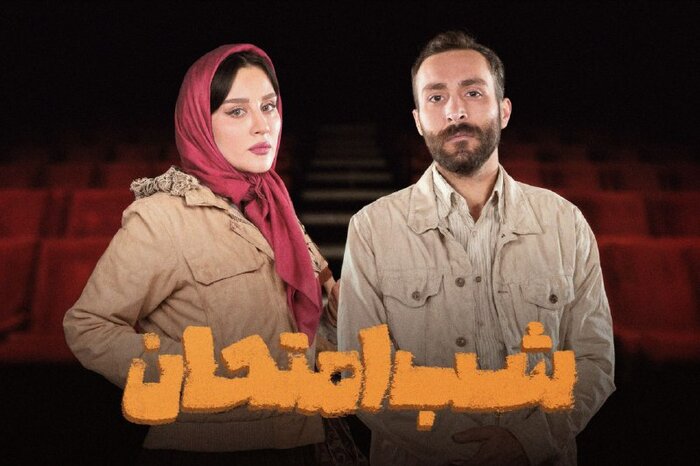 بازیگر «گیلدخت» در شب امتحان/ معرفی بازیگر نمایش «انفجاری در قلب»