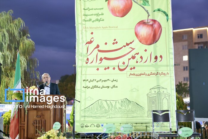 سیب مراغه، راوی قصه‌ی شیرین تلاش مردم دامنه سهند