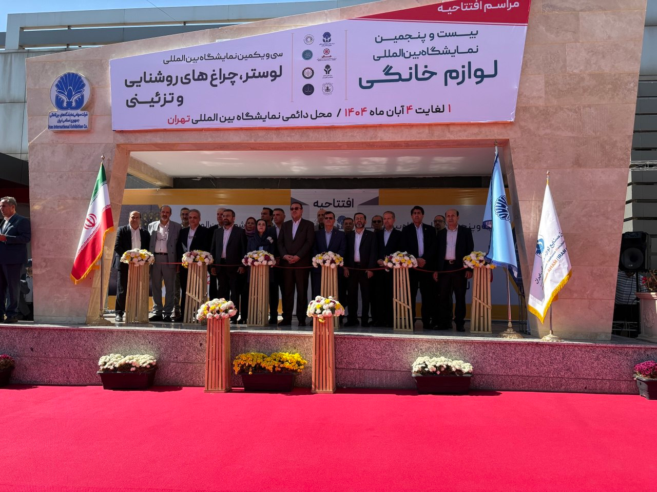 تمرکز وزارت صمت بر توسعه صادرات و داخلیسازی لوازم خانگی است