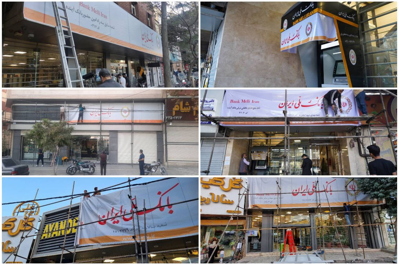 ناترازی بانک آینده به بانک ملی منتقل نمیشود