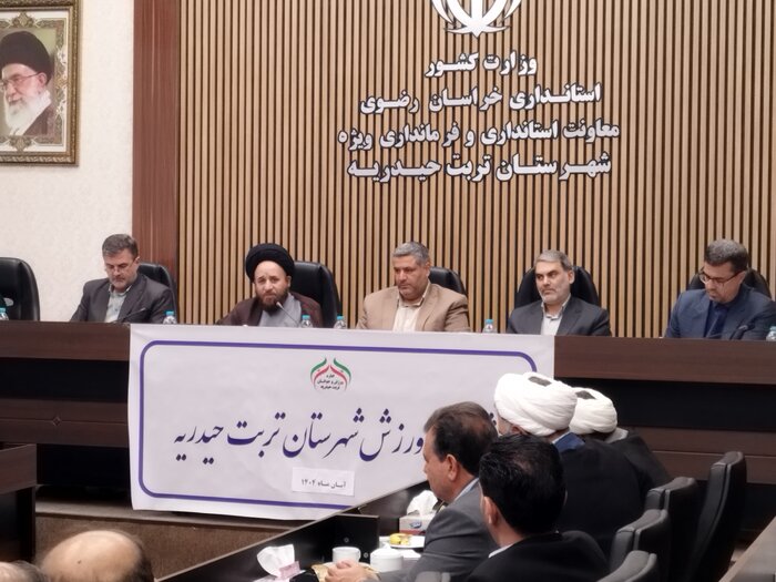 راهاندازی باشگاه ورزشی با مشارکت هفت مجموعه صنعتی و معدنی در خراسان رضوی