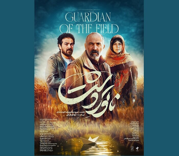 «ناتوردشت» در مرز ۱۹ میلیارد تومان قرار گرفت