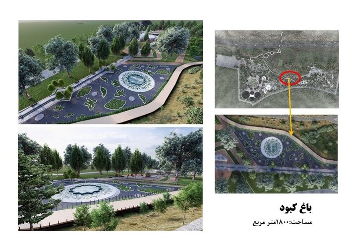 باغ موزه طبیعت ۲۰ هکتاری در تبریز کلنگ زنی شد