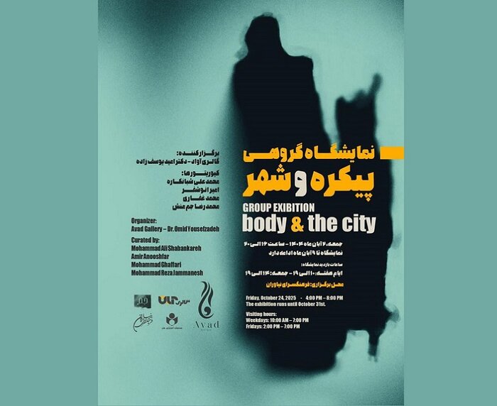 نمایش نقاشیهای فرح ابوالقاسم و جهان درونی هنرمند با «انعکاس خیال»