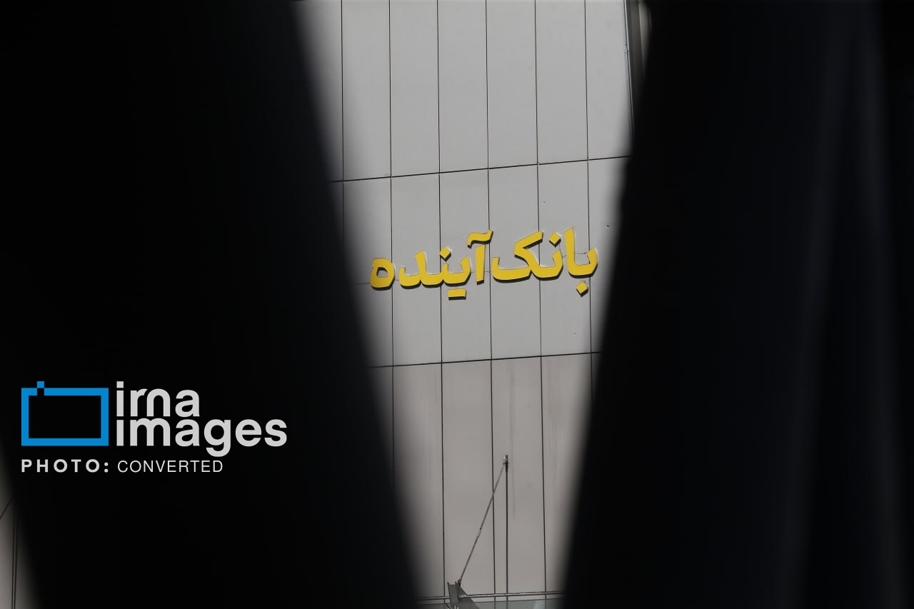 عضو کمیسیون اقتصادی مجلس: ۶ درصد تورم کشور توسط بانک آینده ایجاد شد