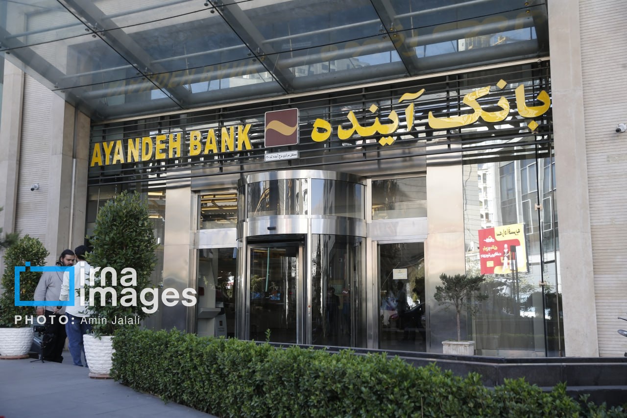 بانک آینده؛ نماد سرمایه‌داری رانتی- رفاقتی