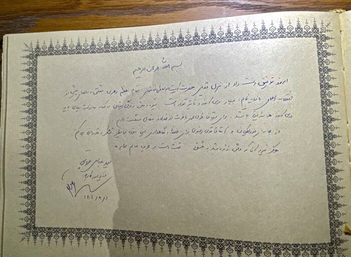 عراقچی از خانه رهبر انقلاب در مشهد دیدن کرد