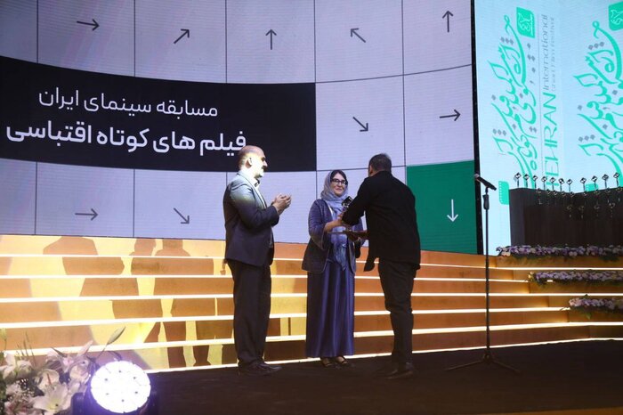 برگزیدگان چهلودومین جشنواره بینالمللی فیلم کوتاه تهران معرفی شدند