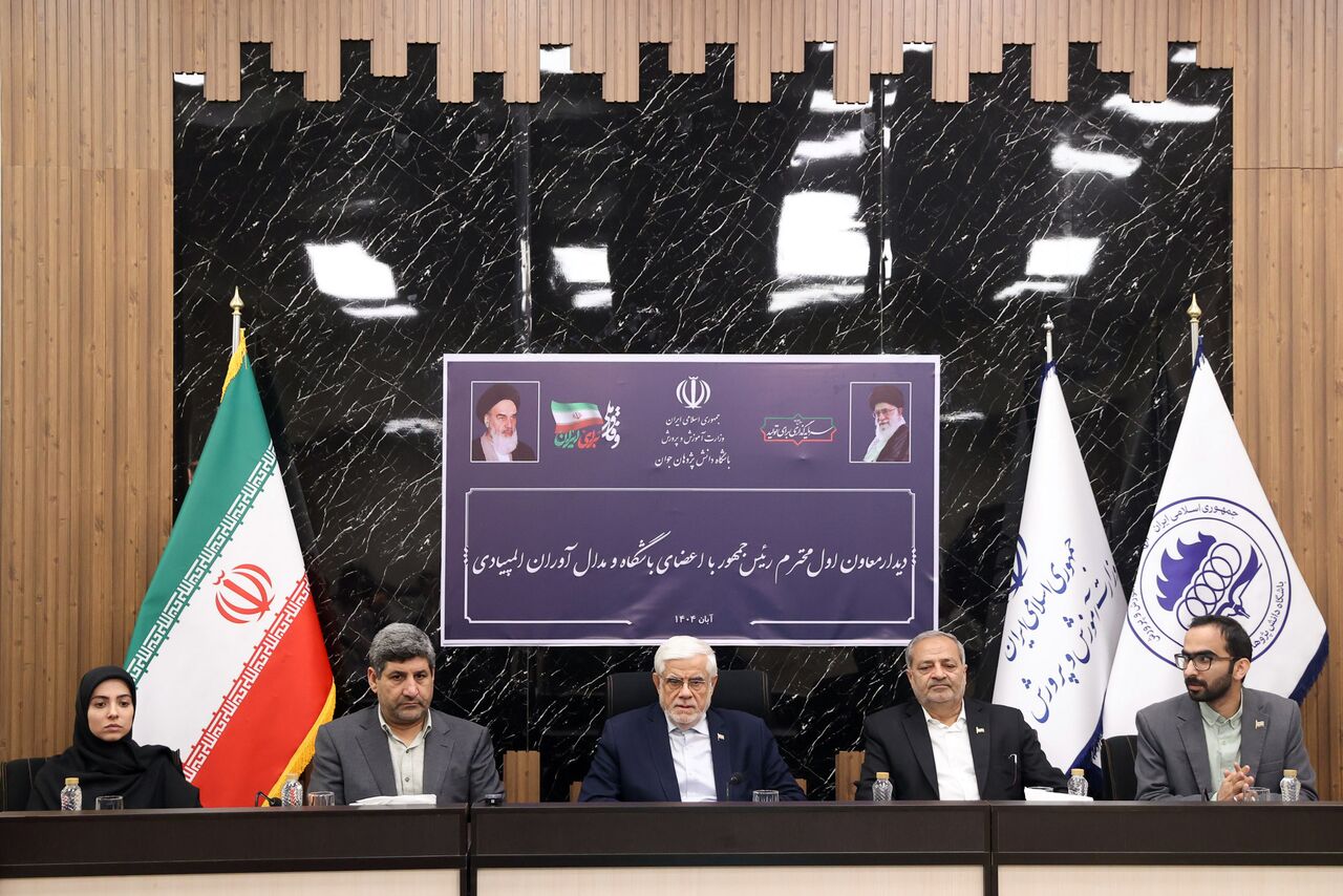 معاون اول رئیس‌جمهور: شبکه نخبگان ایرانی در داخل و خارج کشور تشکیل شود