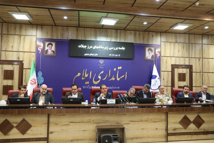 استاندار ایلام: زیرساختهای مرز چیلات با افق ۱۰۰ ساله طراحی شود