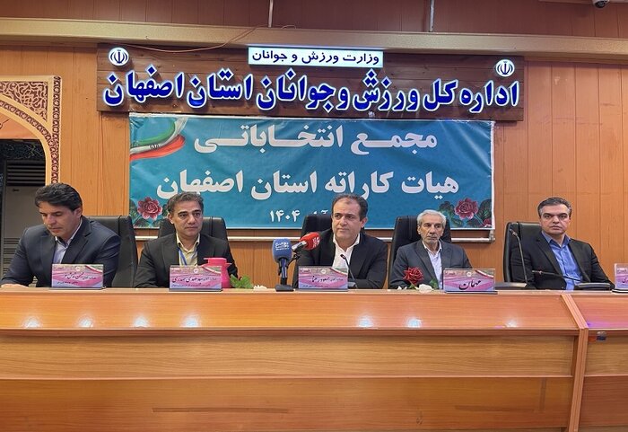 اصفهان با ۲۶ هزار کاراته‌کا باید جایگاه خود را در میدان‌های جهانی بازیابد