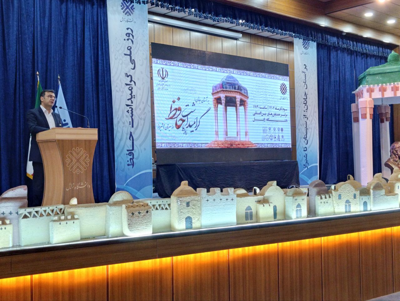 برگزاری آیین بزرگداشت حافظ در زابل جلوه‌ای از پویایی فرهنگی سیستان است + فیلم