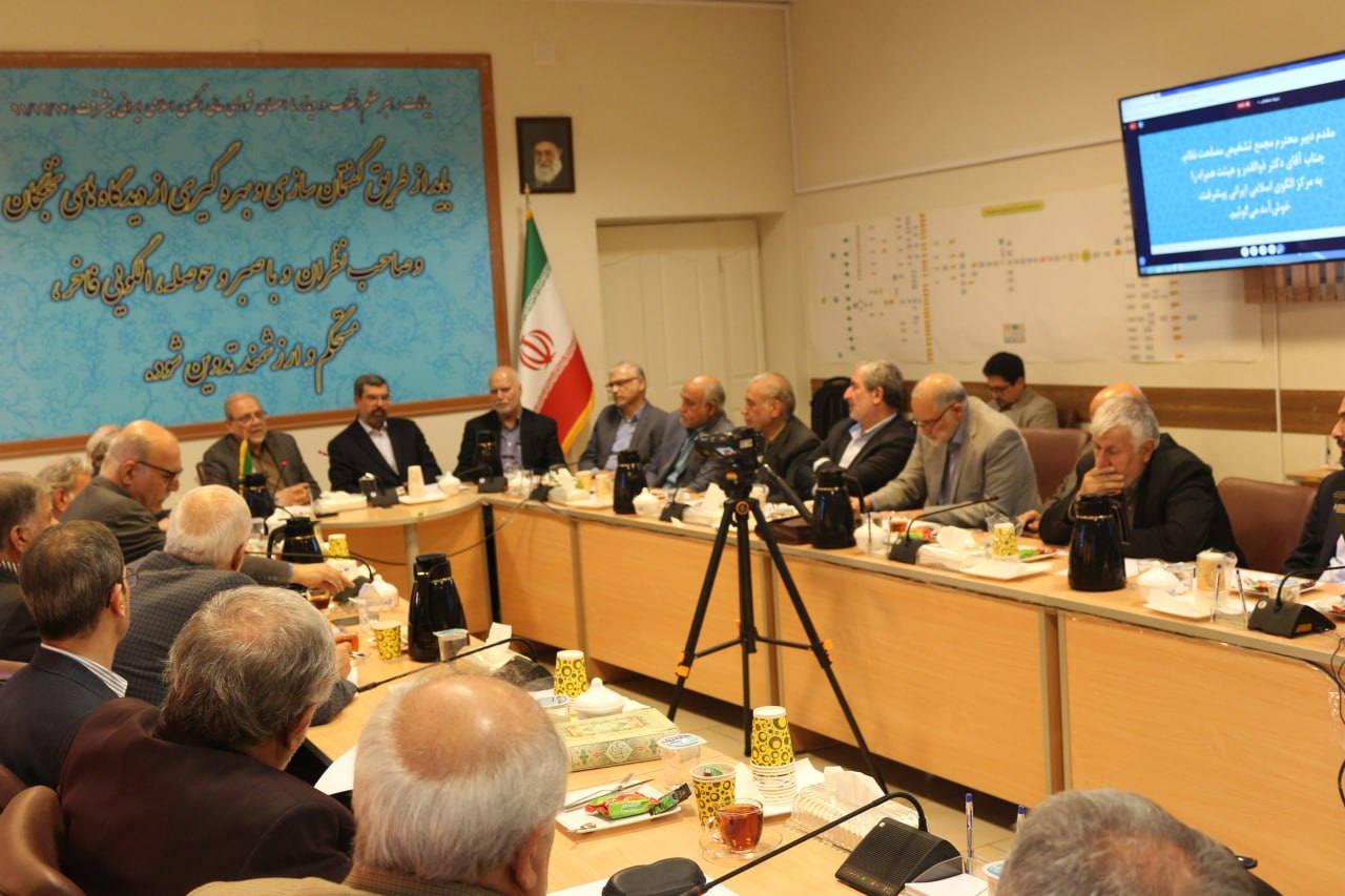 اخبار کوتاه دانشگاهی چهارم آبان ماه