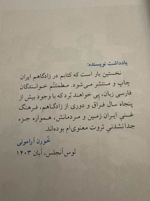 ایوبی: هنر از روح ملت ها رونمایی می کند/سودای راه اندازی اتحادیه فرهنگی با محوریت ایران