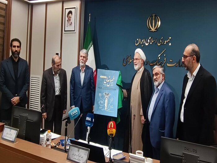 وزیر فرهنگ و ارشاد اسلامی: نهادهای قرآنی بیش از دیگران به معرفی پیامبر اکرم (ص)بپردازند