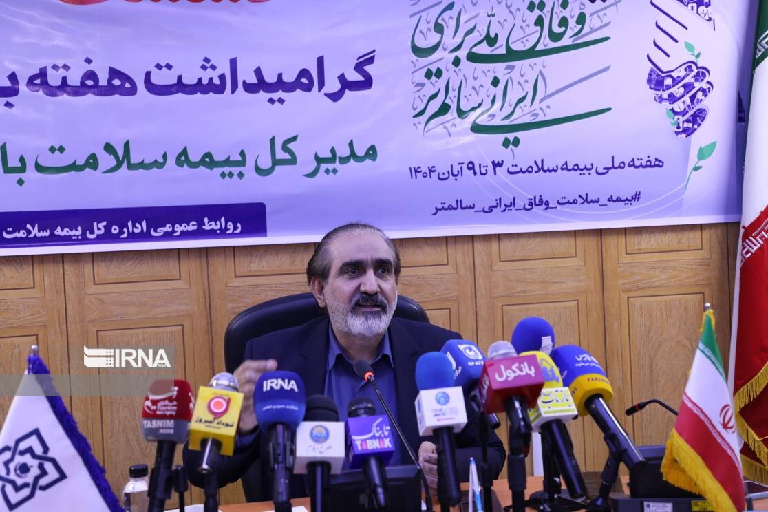 پرداخت ۴۰۰ میلیارد تومان هزینه بیمه سلامت به مراکز درمانی ایلام پرداخت ۴۰۰ میلیارد تومان هزینه بیمه سلامت به مراکز درمانی ایلام