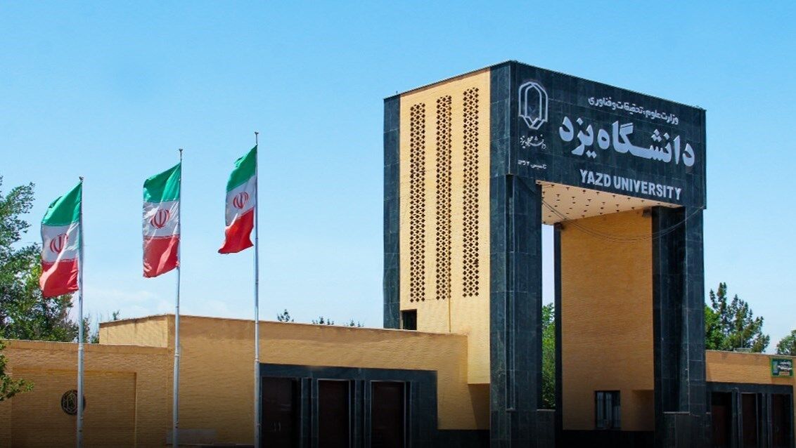 محققان دانشگاه یزد به دانش فنی تولید آلیاژ گام-متال دست یافتند