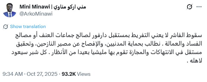 منی ارکو مناوی حاکم دارفور