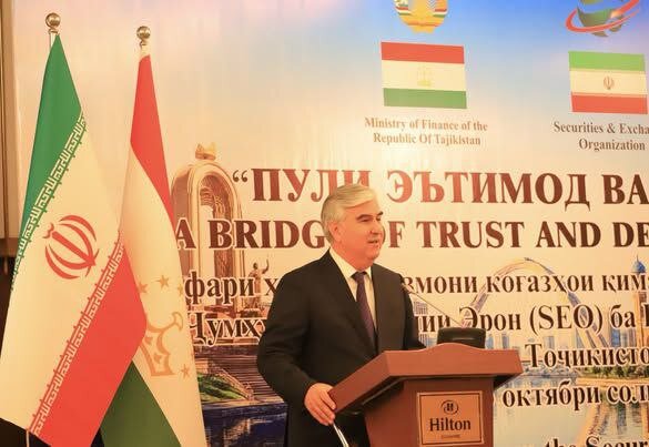 توافق  ایران و تاجیکستان برای تشکیل کارگروه مشترک دیجیتالیسازی بازار سرمایه