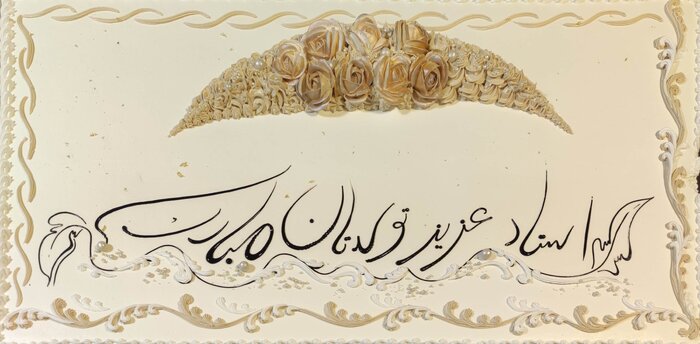 آرزوی خانیکی در تولد ۷۴ سالگی: امید دارم خداوند برای جوانان ایرانی افقی گشوده رقم بزند