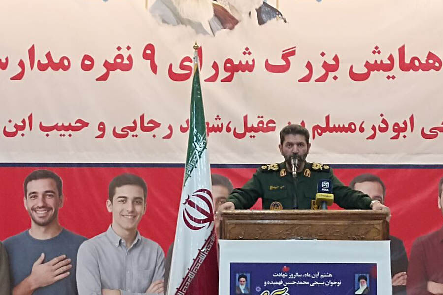 برگزاری باشکوهترین اجتماع ضداستکباری مقابل لانه جاسوسی در تهران برگزاری باشکوهترین اجتماع ضداستکباری مقابل لانه جاسوسی در تهران