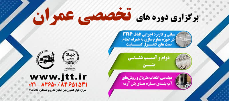 اخبار کوتاه دانشگاهی ۶ آبان ماه