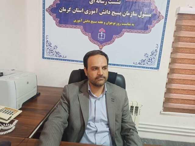 هفته بسیج دانشآموزی؛ مدارس کرمان در مسیر تربیت نسل مسئول و خلاق