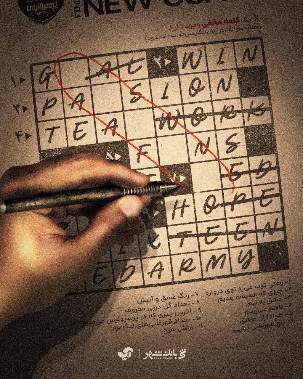 یک مرد و هزار مصاحبه؛ اینانلو مدیرعاملی پرسپولیس را میخواهد؟